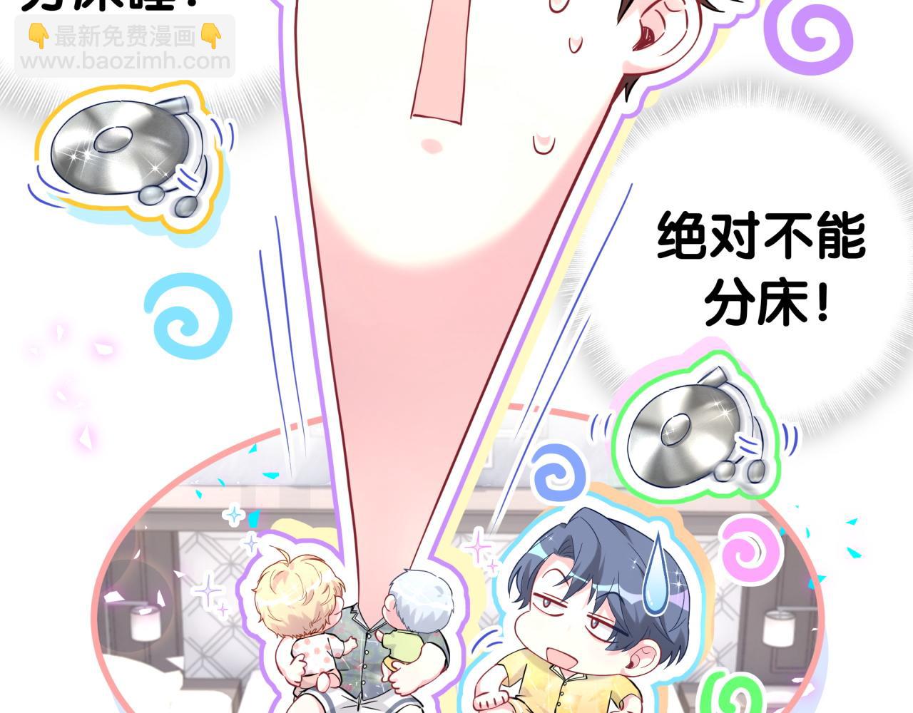 第286话 你可别越界22