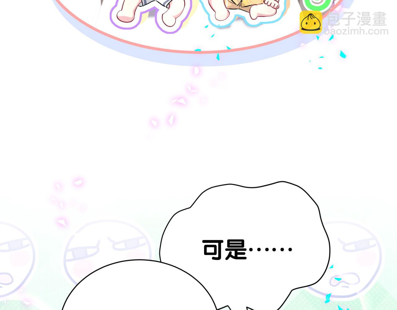 第286话 你可别越界23