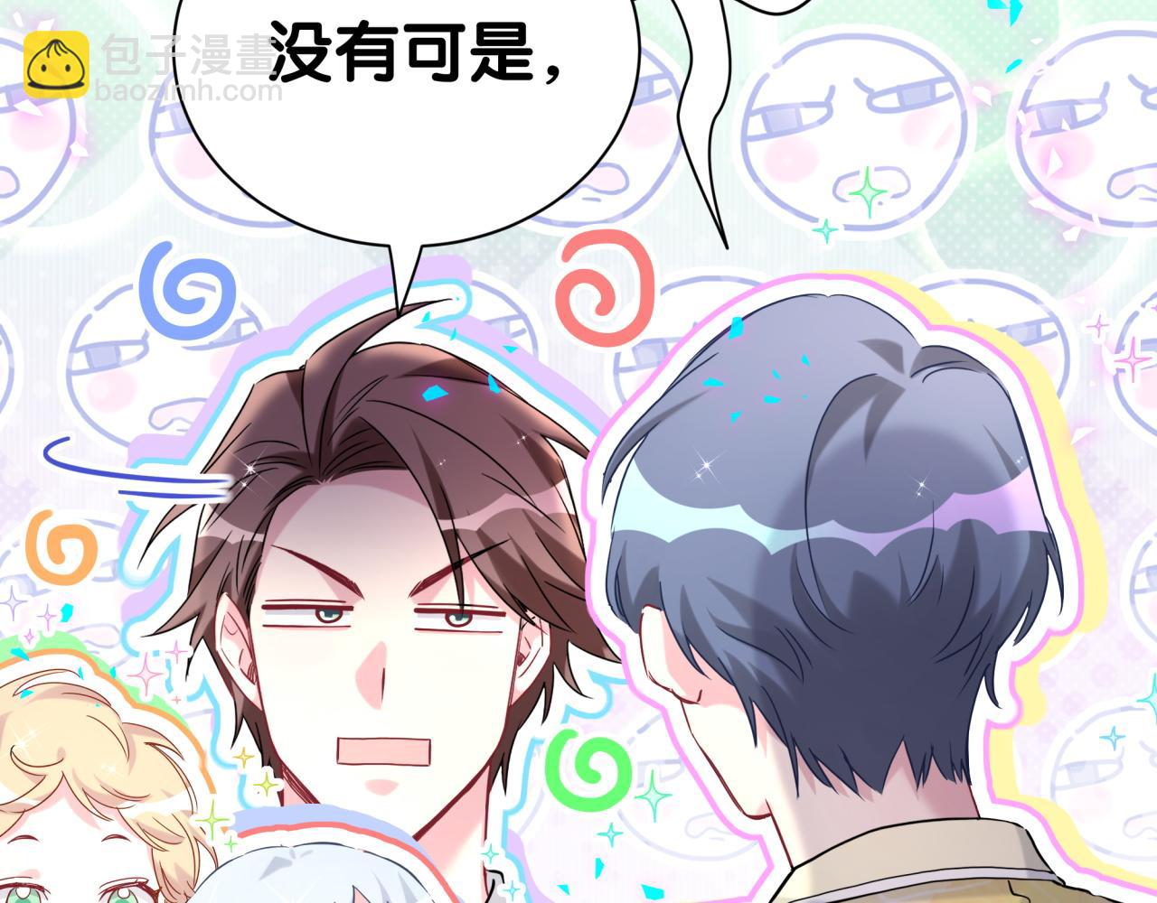 第286话 你可别越界24