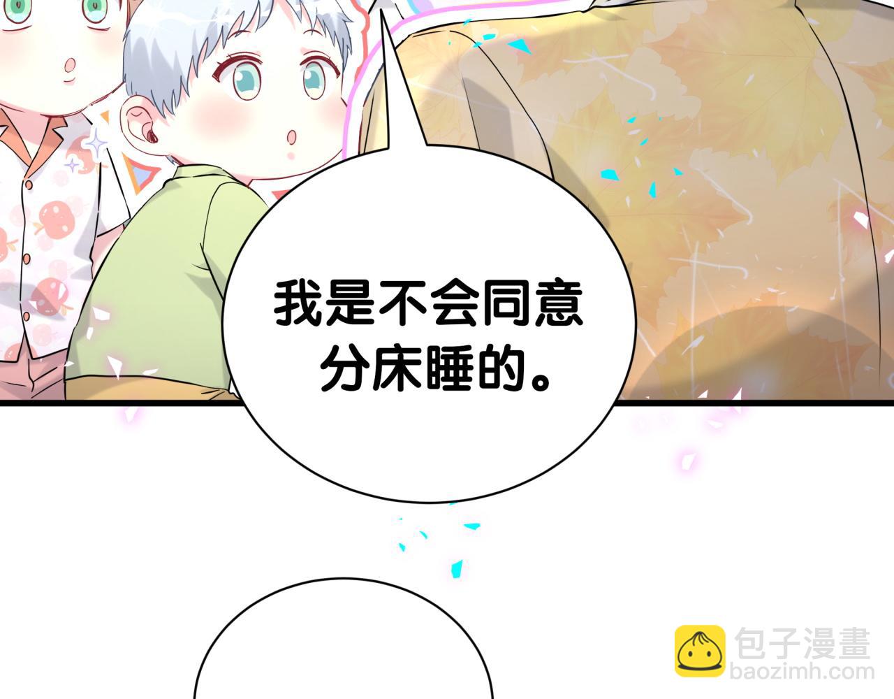 第286话 你可别越界25