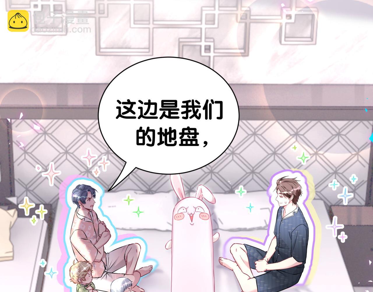 第286话 你可别越界33