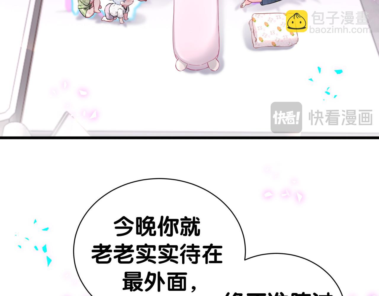 第286话 你可别越界34