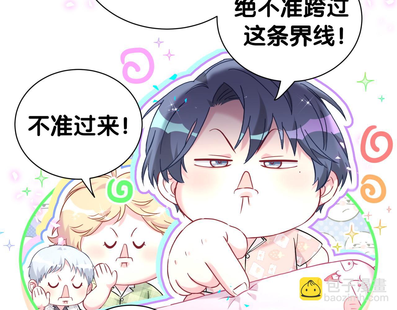 第286话 你可别越界35