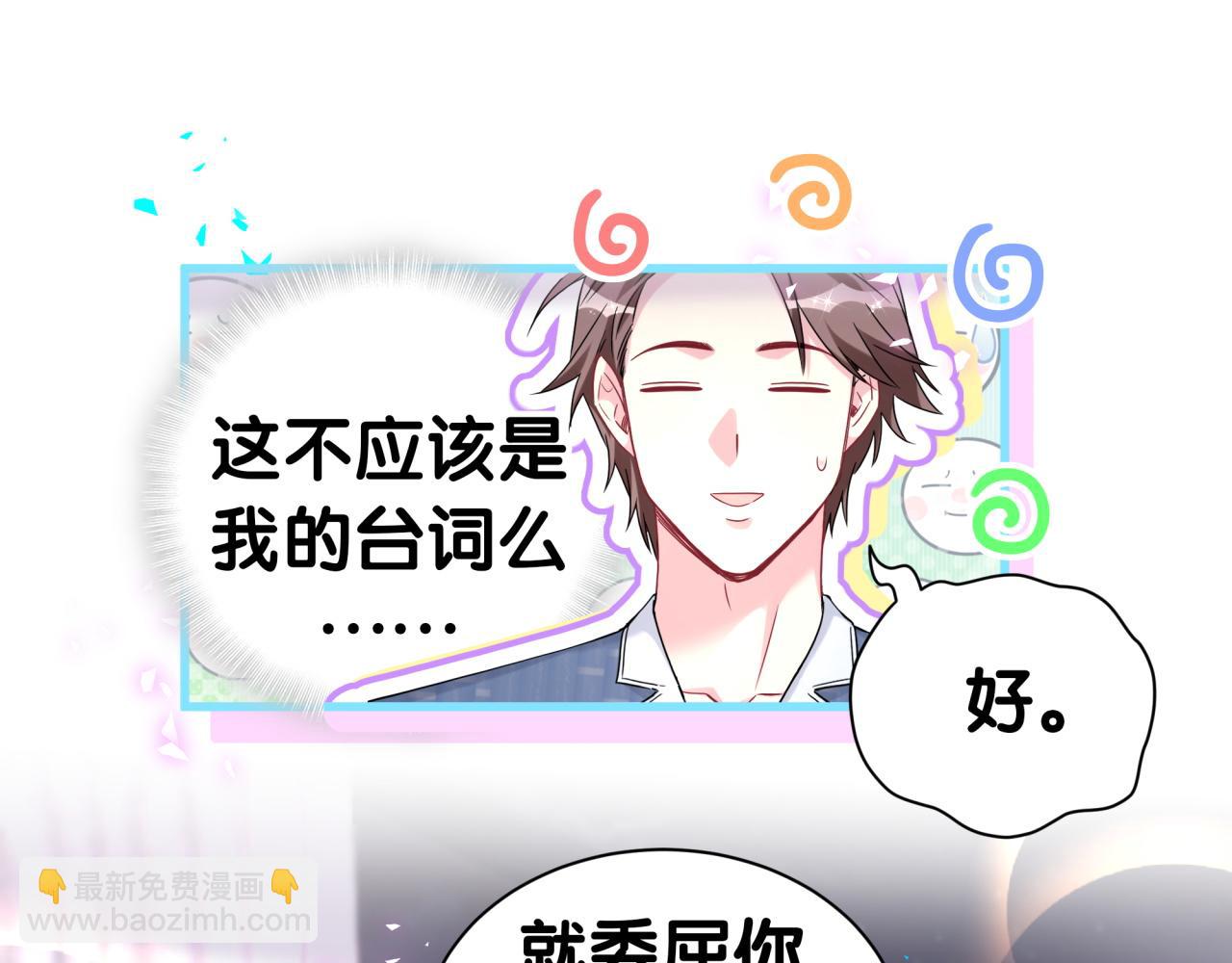 第286话 你可别越界37