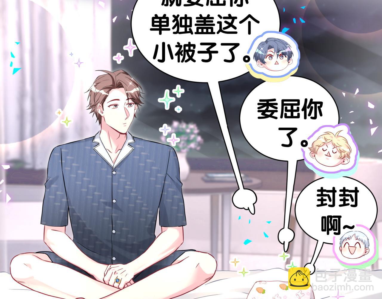 第286话 你可别越界38