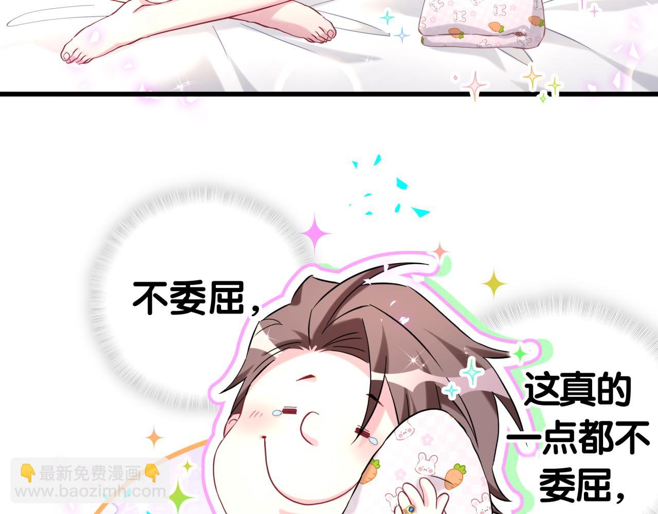 第286话 你可别越界39
