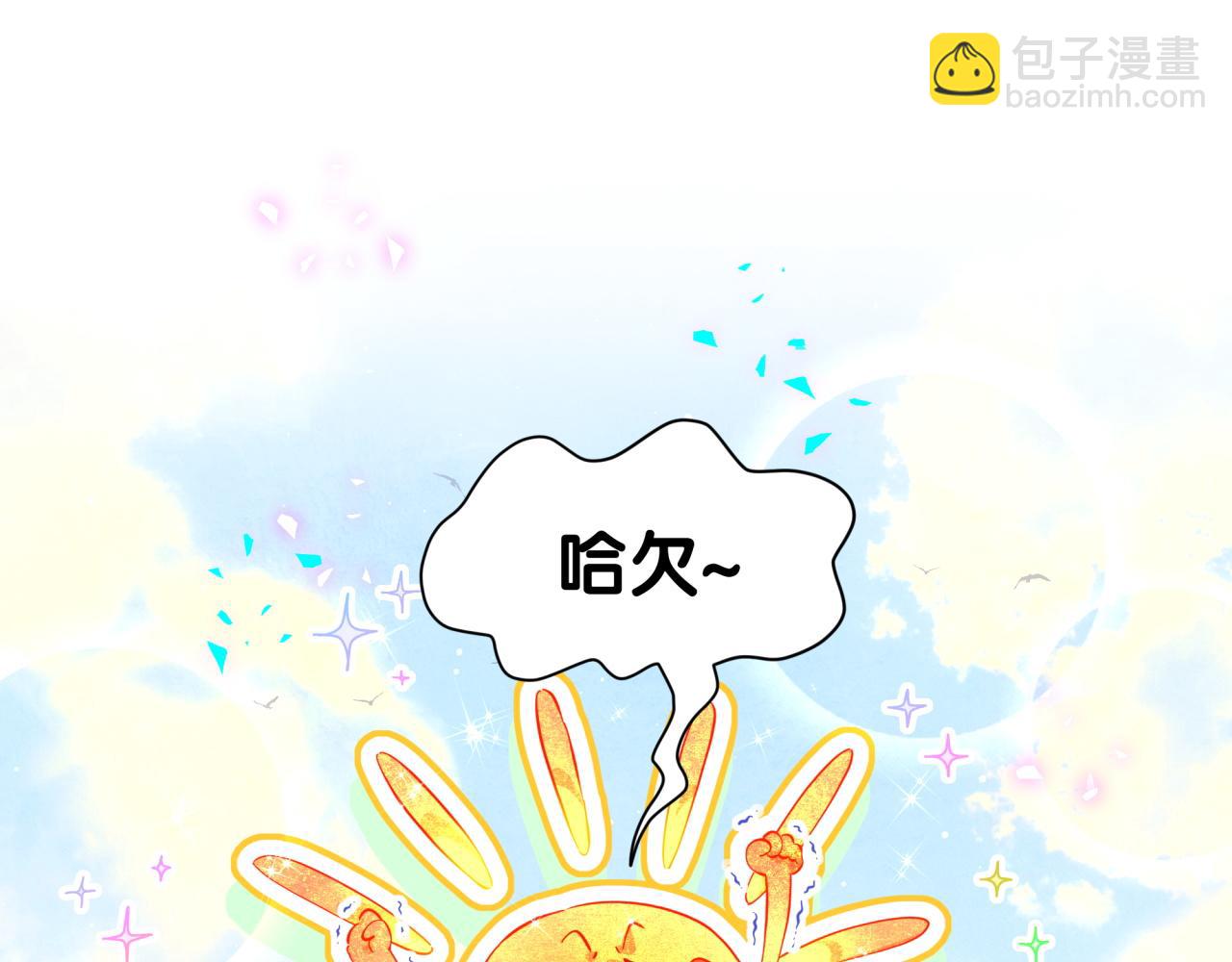 第286话 你可别越界4
