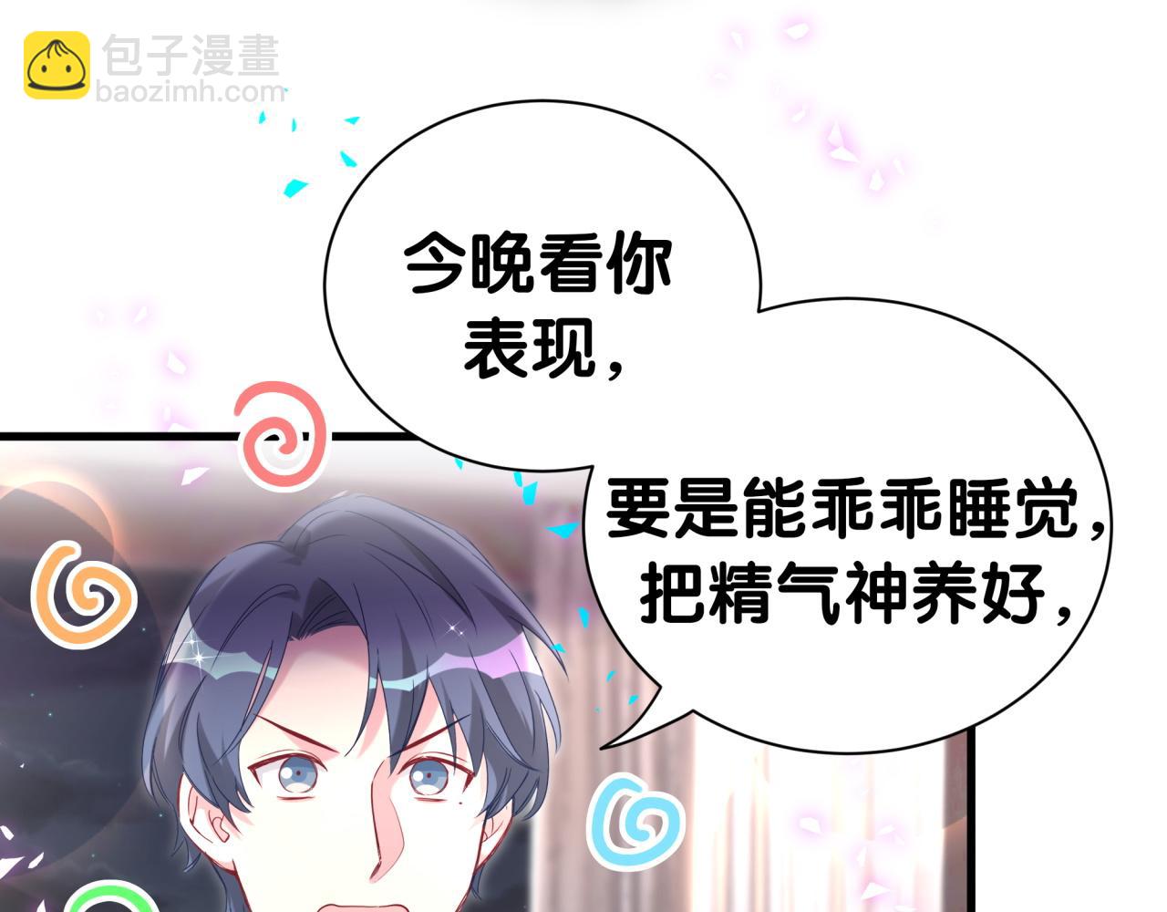 第286话 你可别越界41