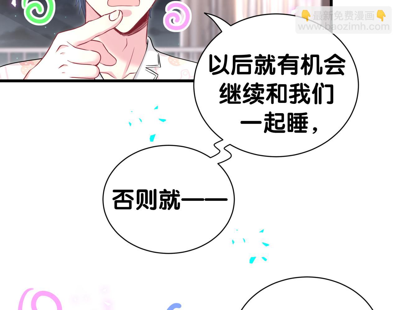 第286话 你可别越界42