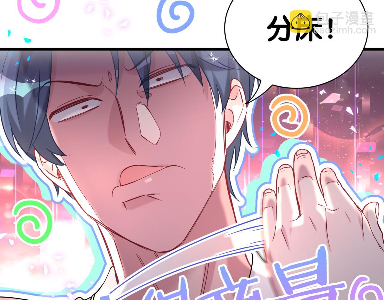 第286话 你可别越界43
