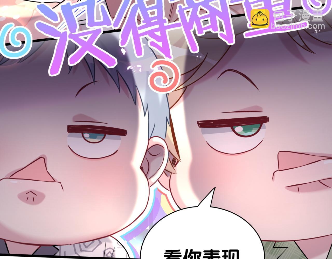 第286话 你可别越界44