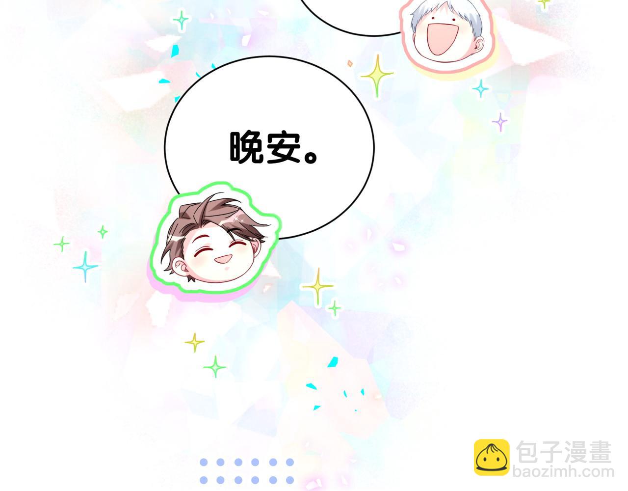 第286话 你可别越界48