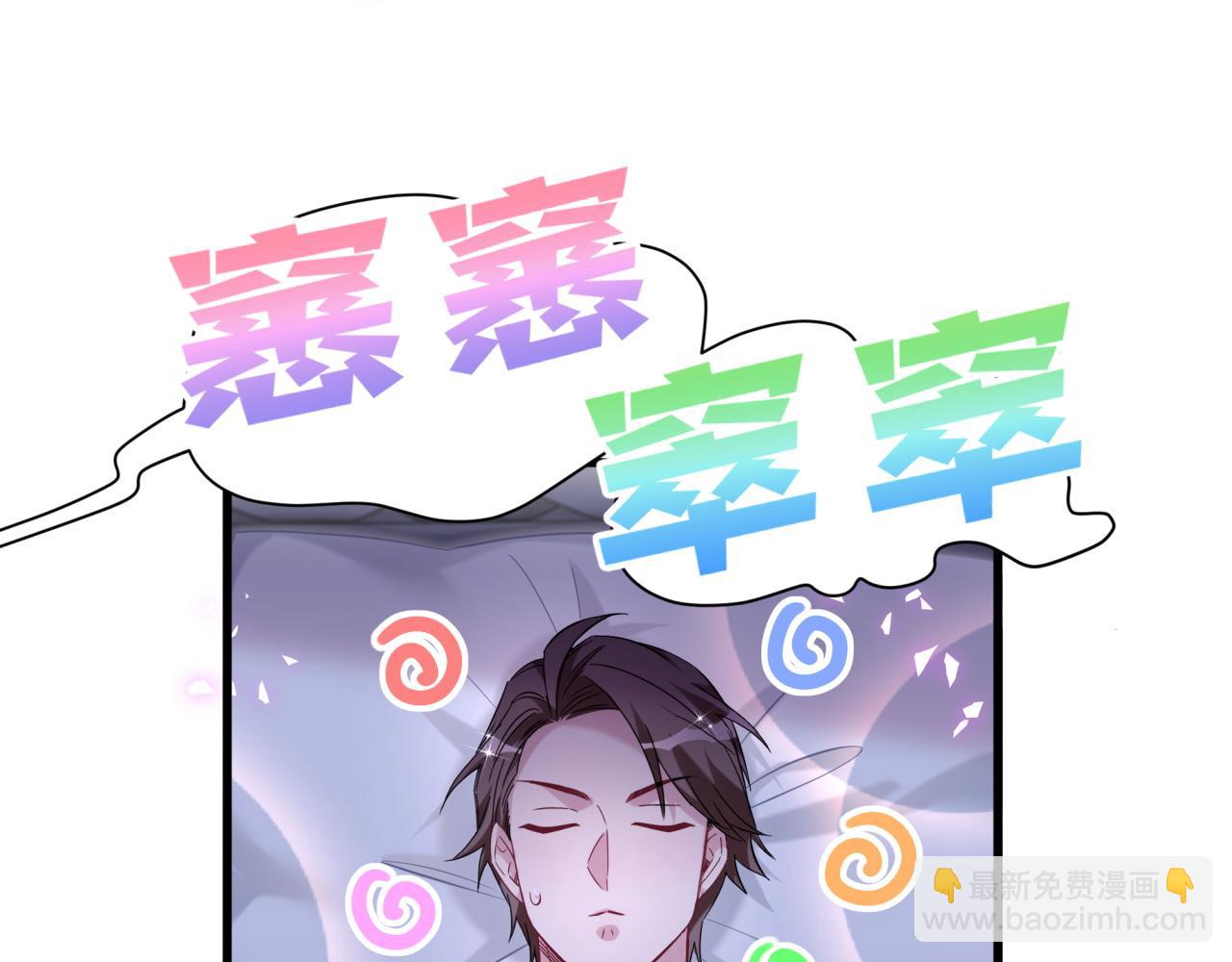 第286话 你可别越界56