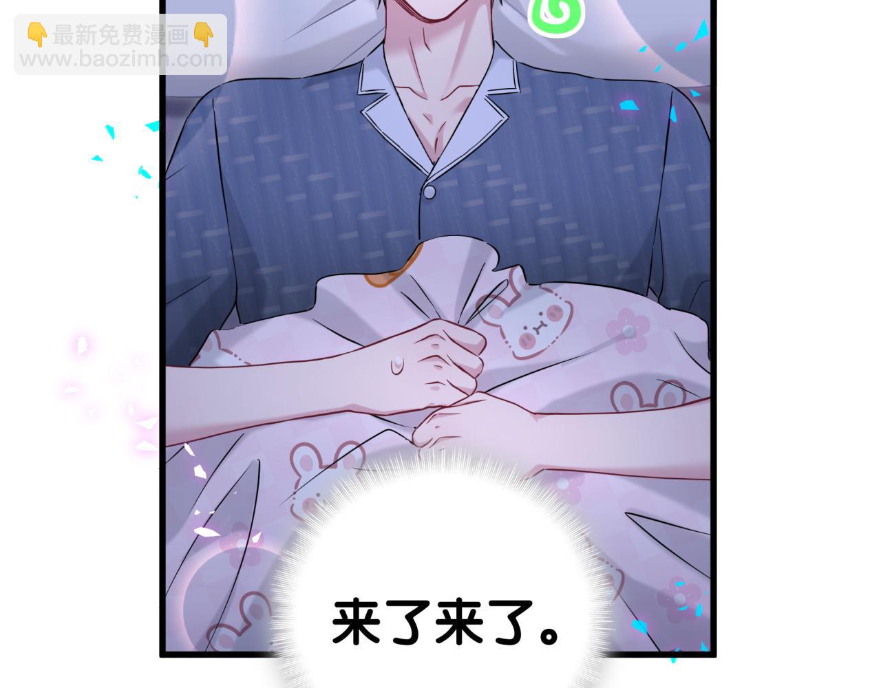 第286话 你可别越界57
