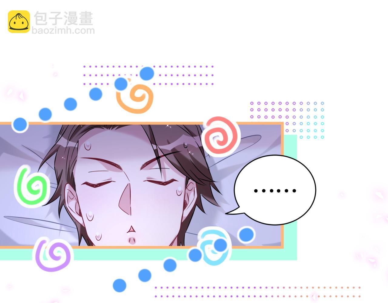 第286话 你可别越界59
