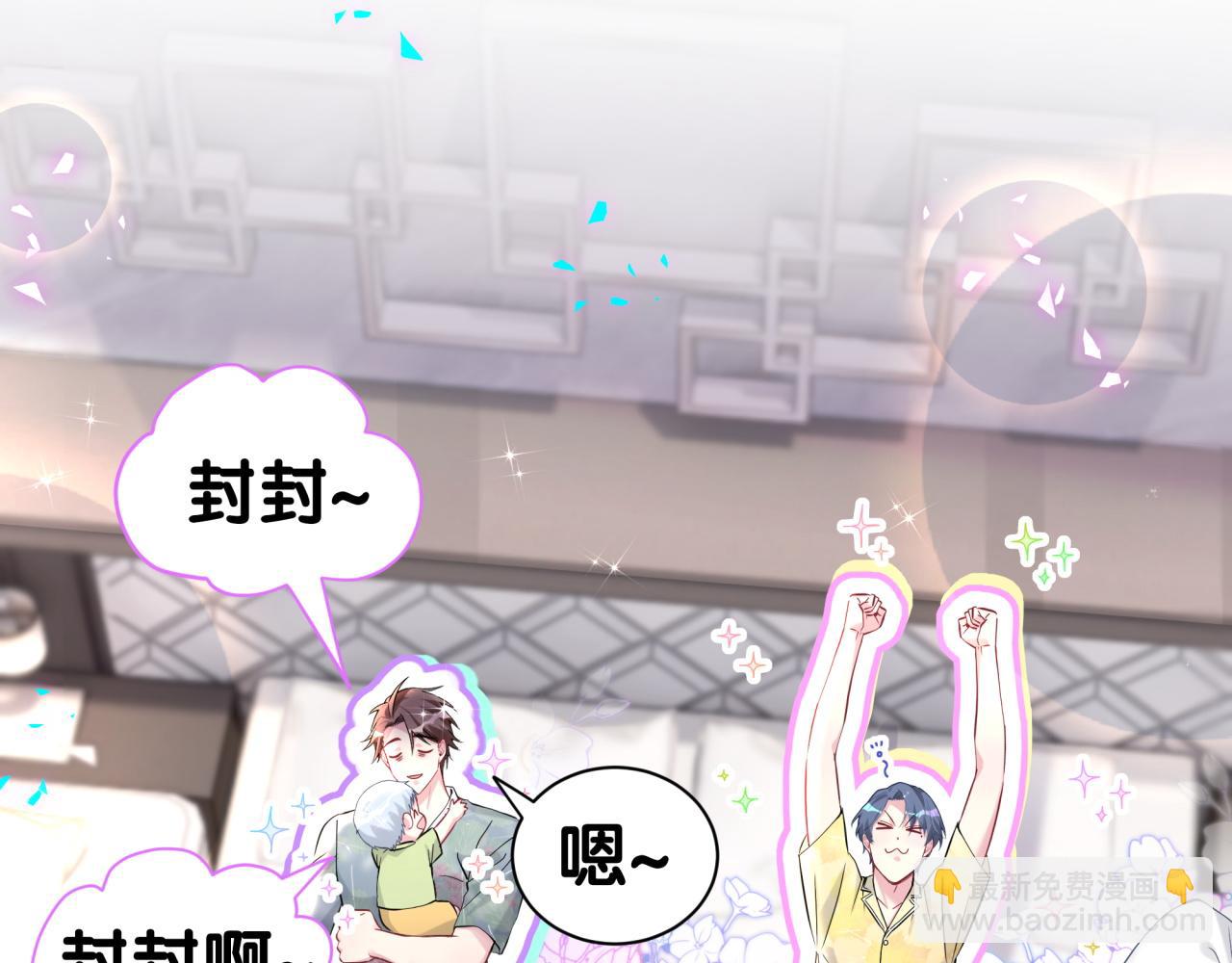 第286话 你可别越界6