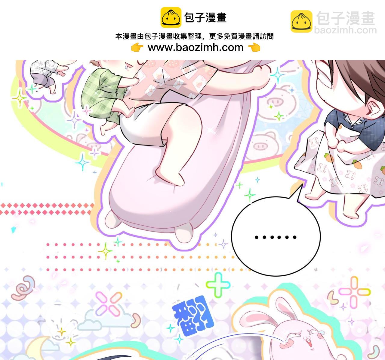 第286话 你可别越界62
