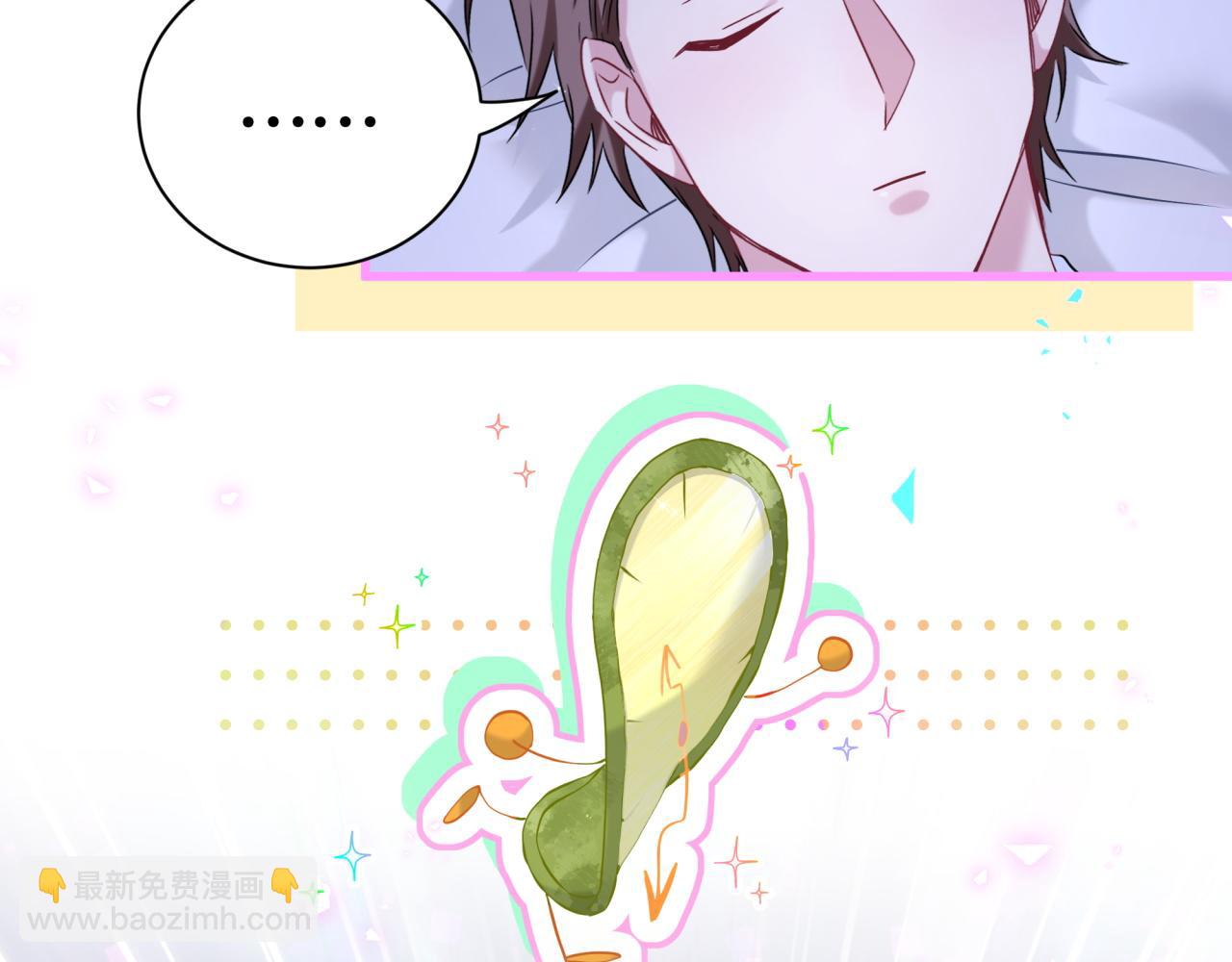 第286话 你可别越界67