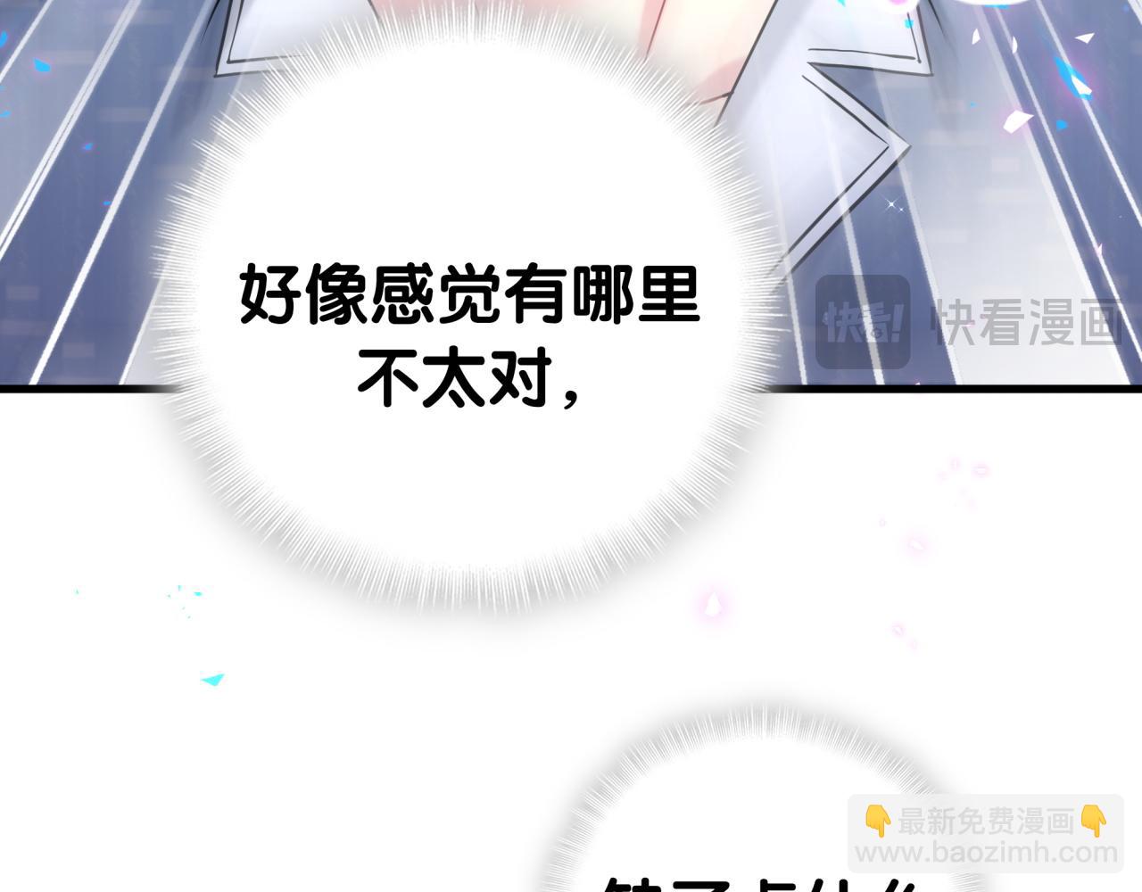 第286话 你可别越界70