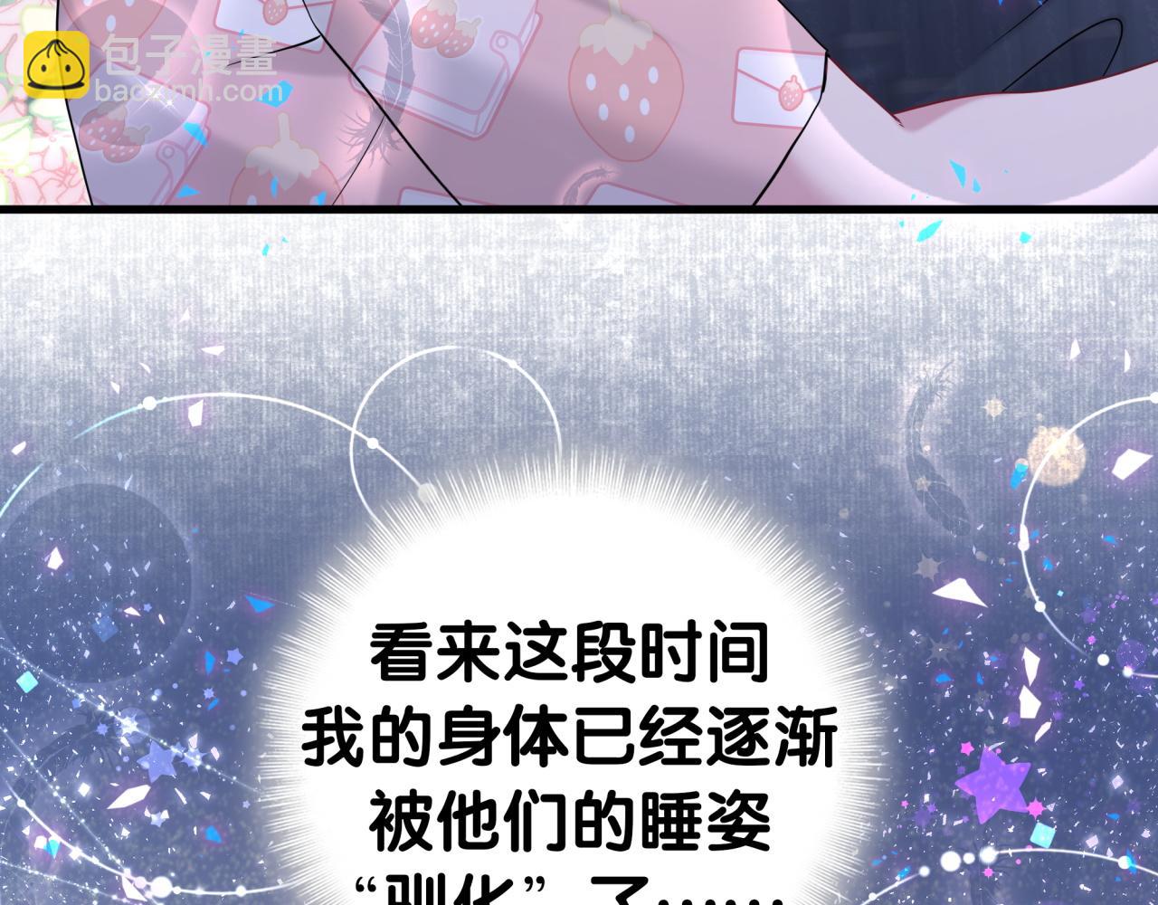第286话 你可别越界78