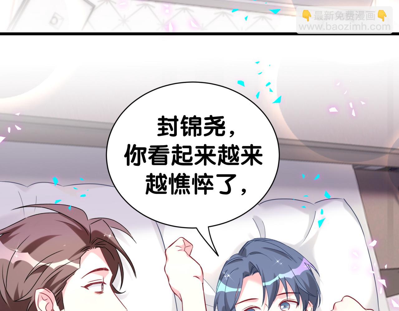 第286话 你可别越界8