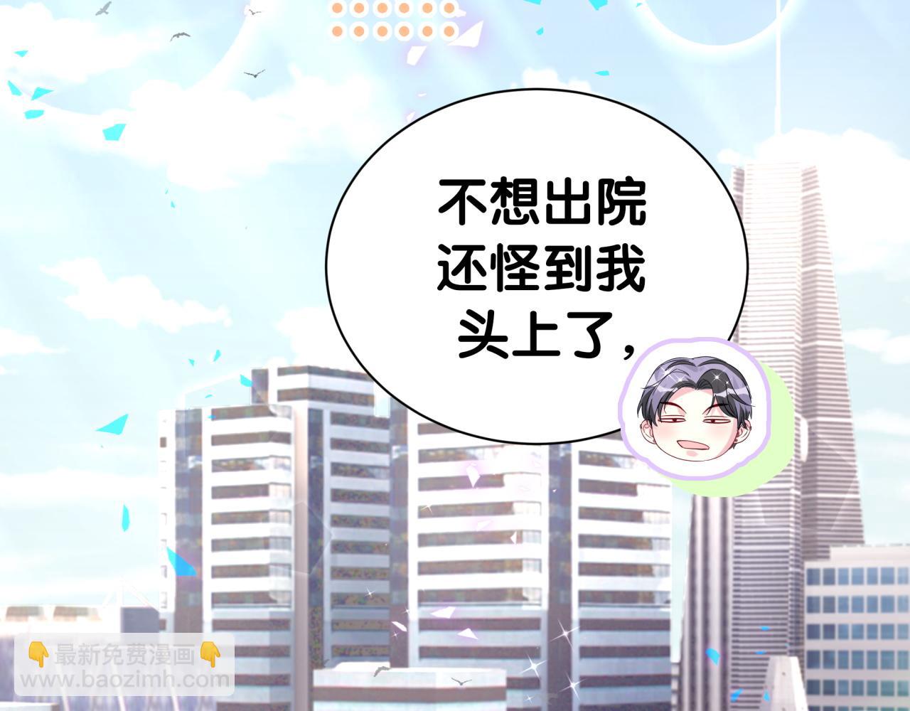 第286话 你可别越界83