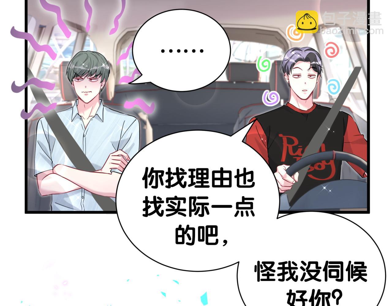 第286话 你可别越界85