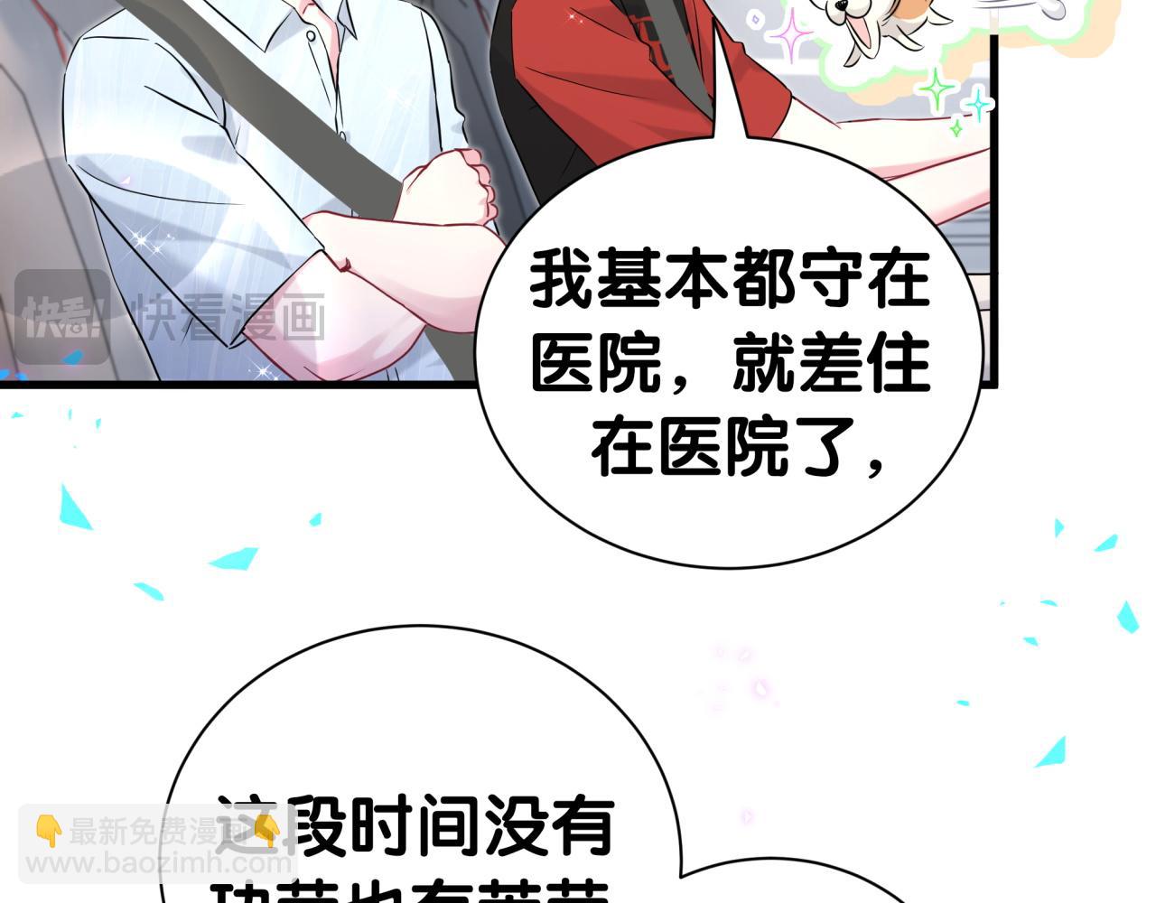 第286话 你可别越界87