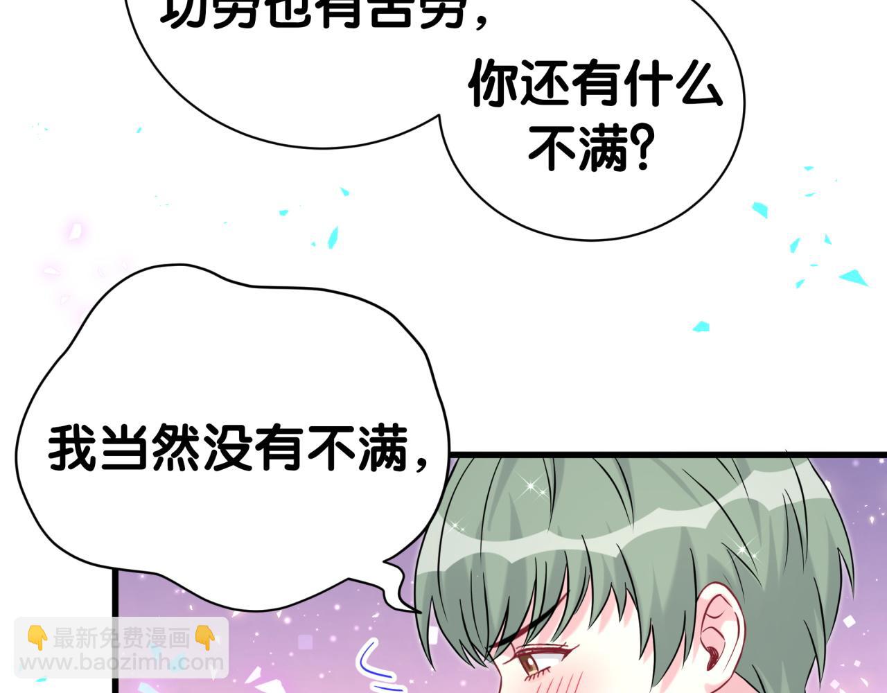 第286话 你可别越界88