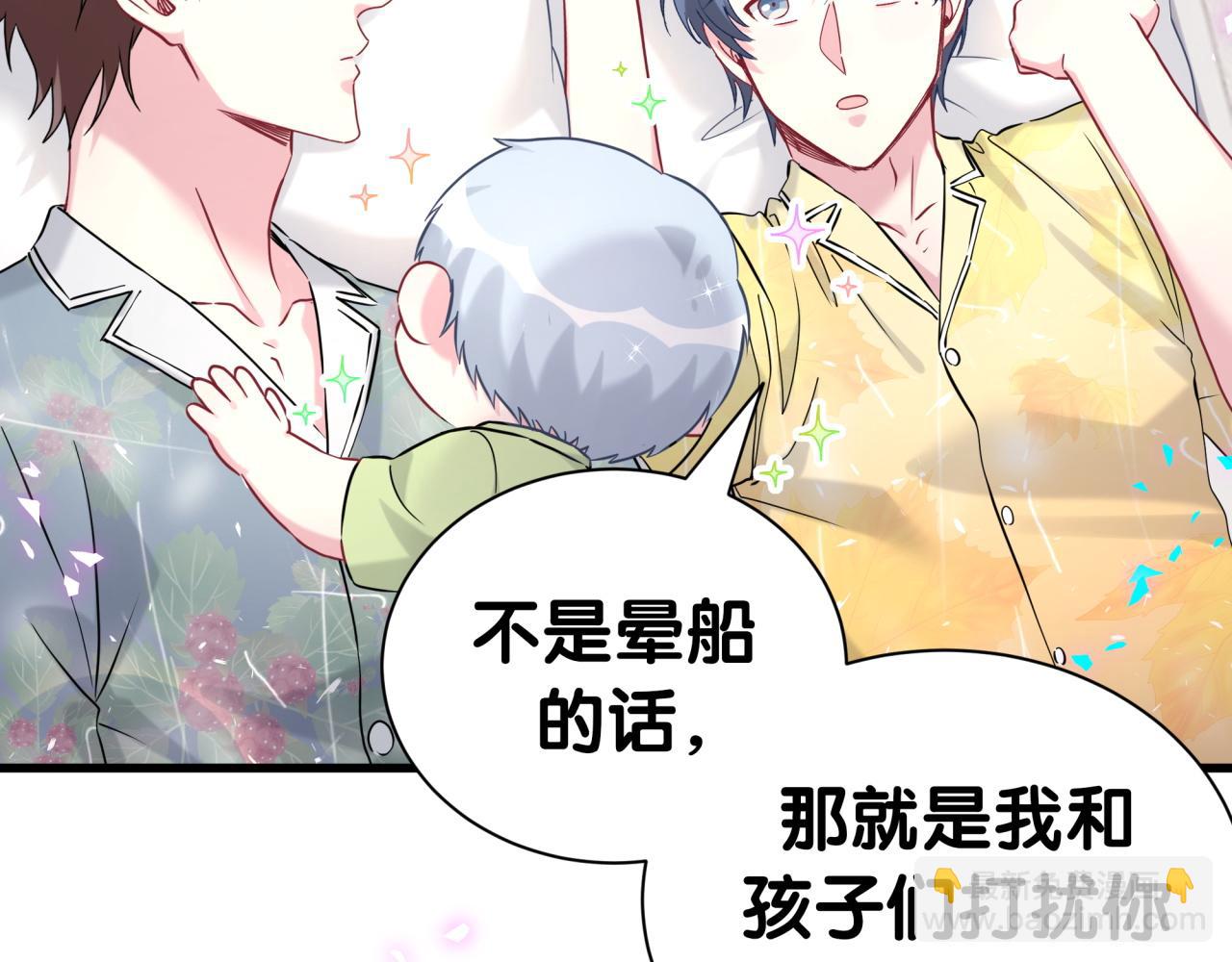 第286话 你可别越界9