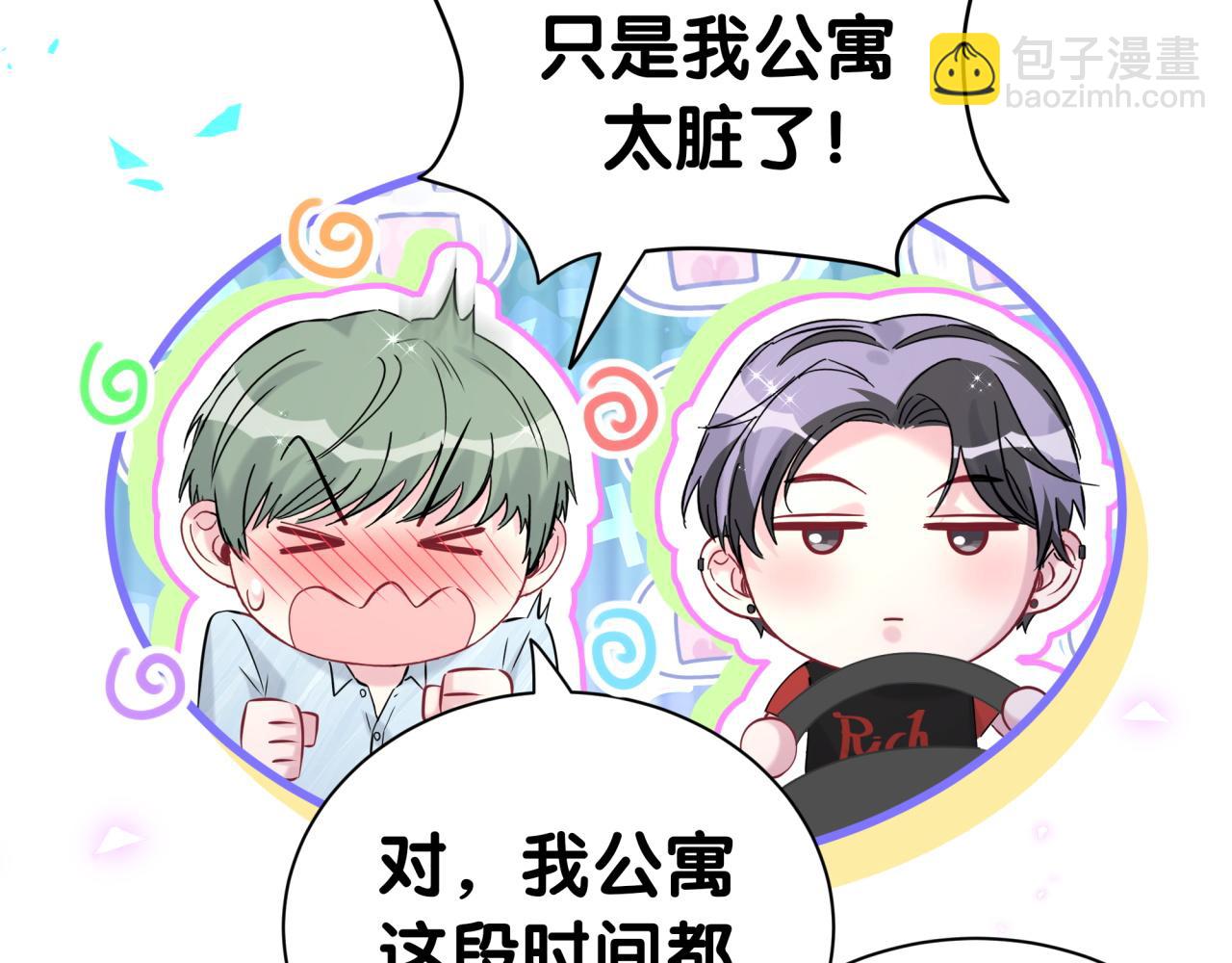 第286话 你可别越界91