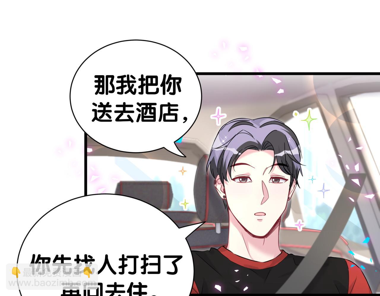 第286话 你可别越界94