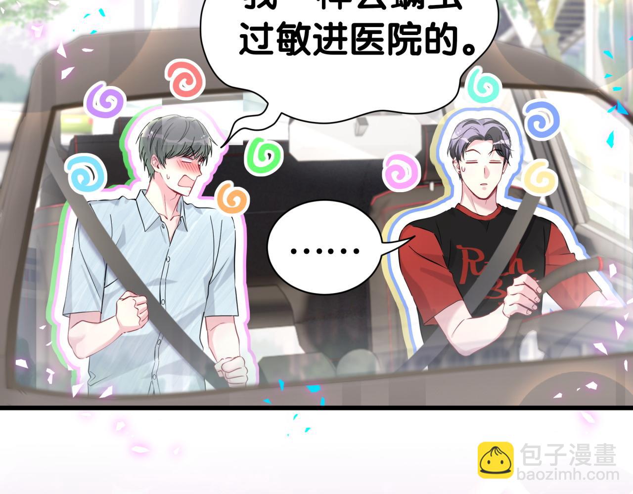 第286话 你可别越界96