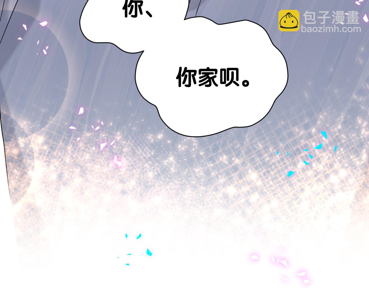 第286话 你可别越界99