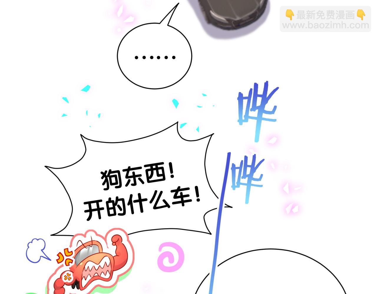 第287话 家有恶犬10