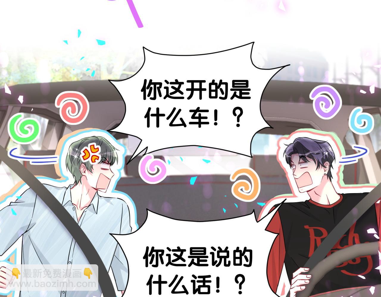 第287话 家有恶犬12