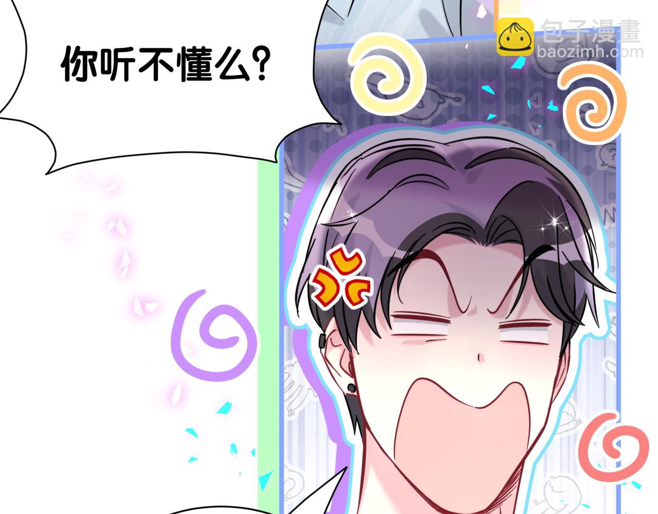 第287话 家有恶犬15