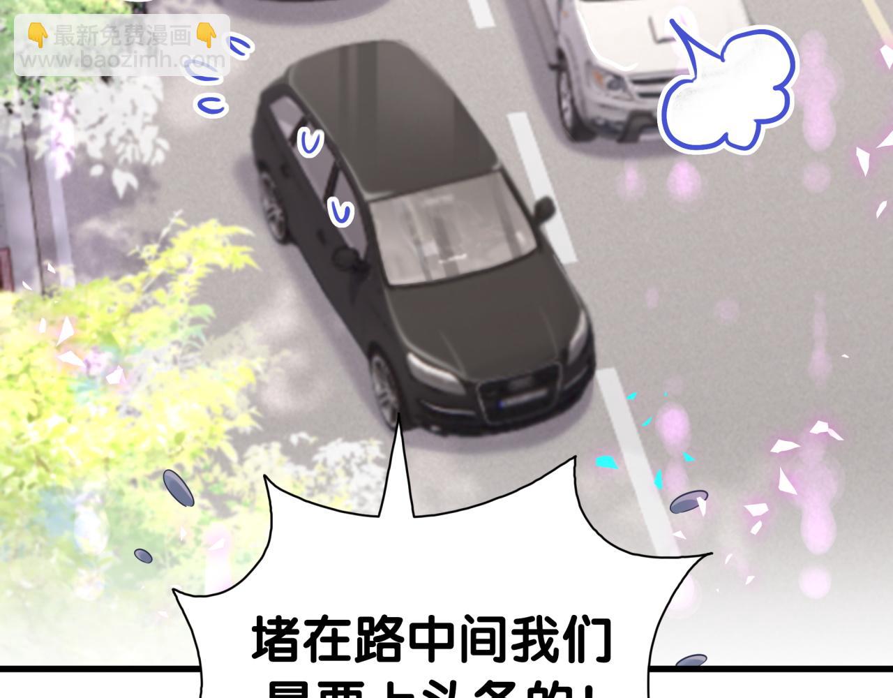 第287话 家有恶犬18