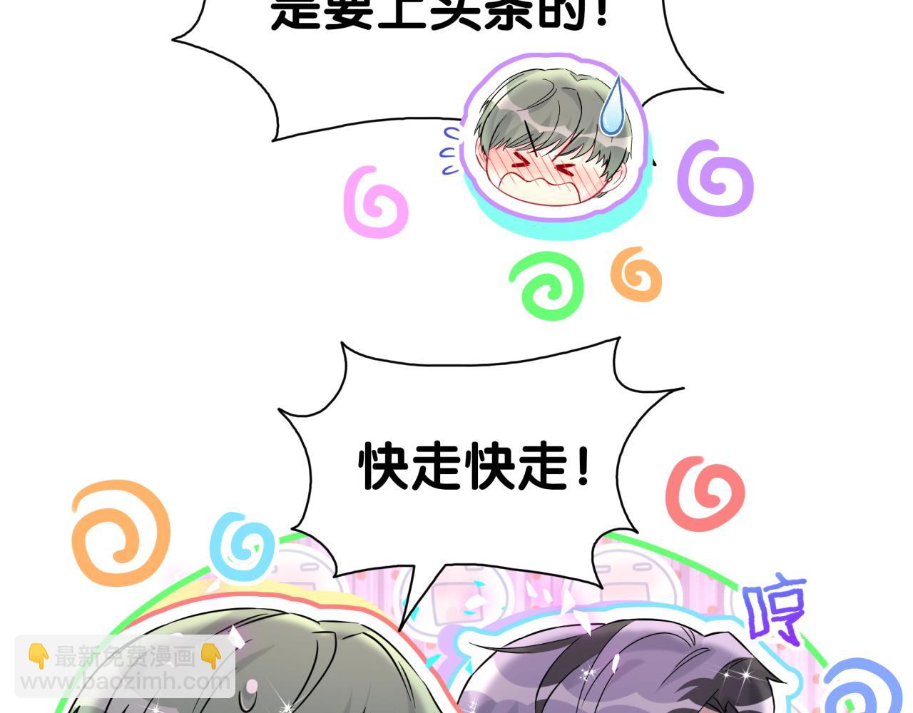 第287话 家有恶犬19