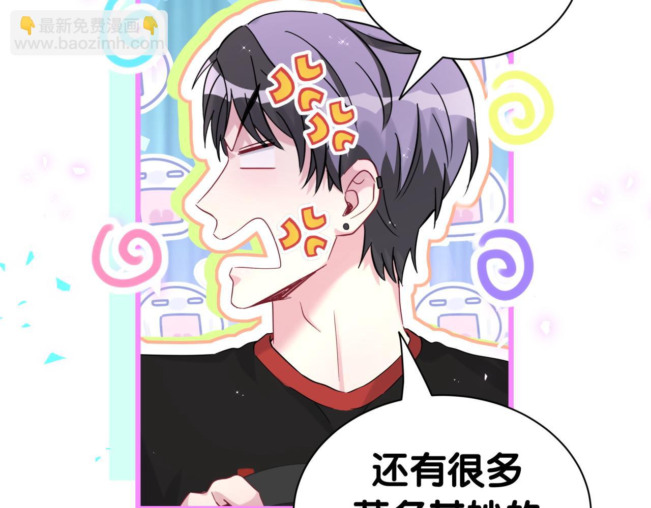 第287话 家有恶犬26
