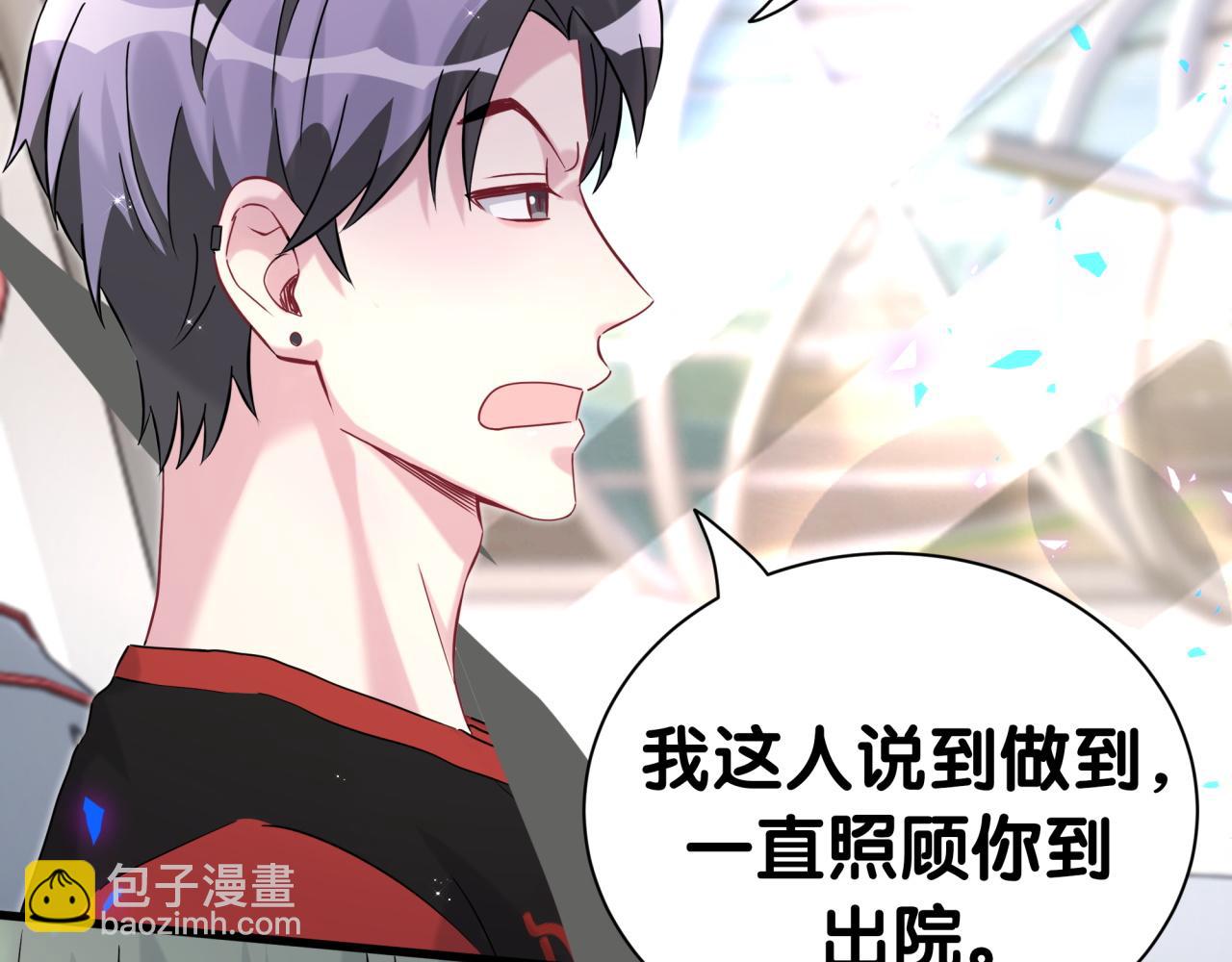 第287话 家有恶犬30