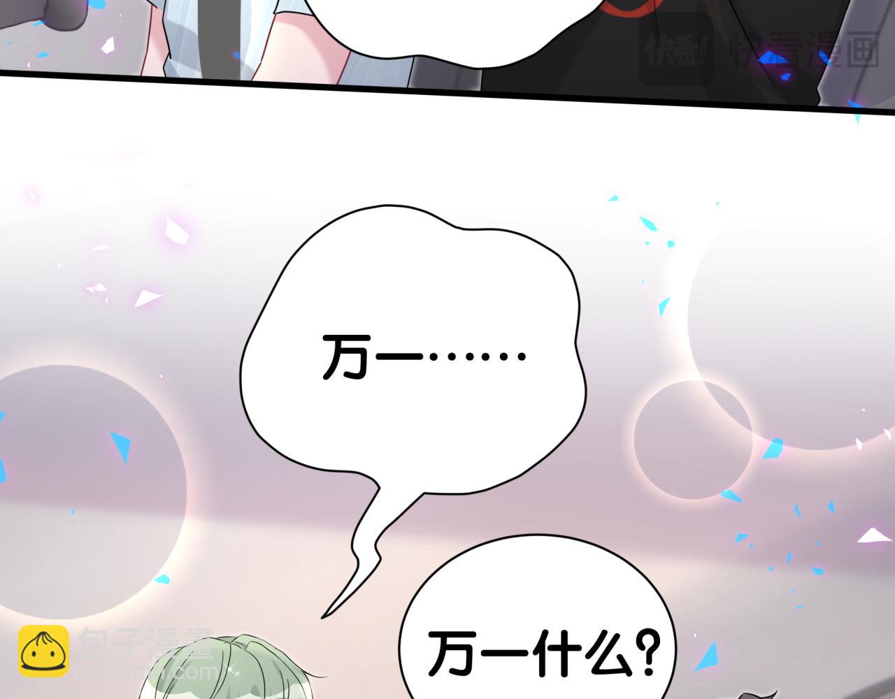 第287话 家有恶犬34