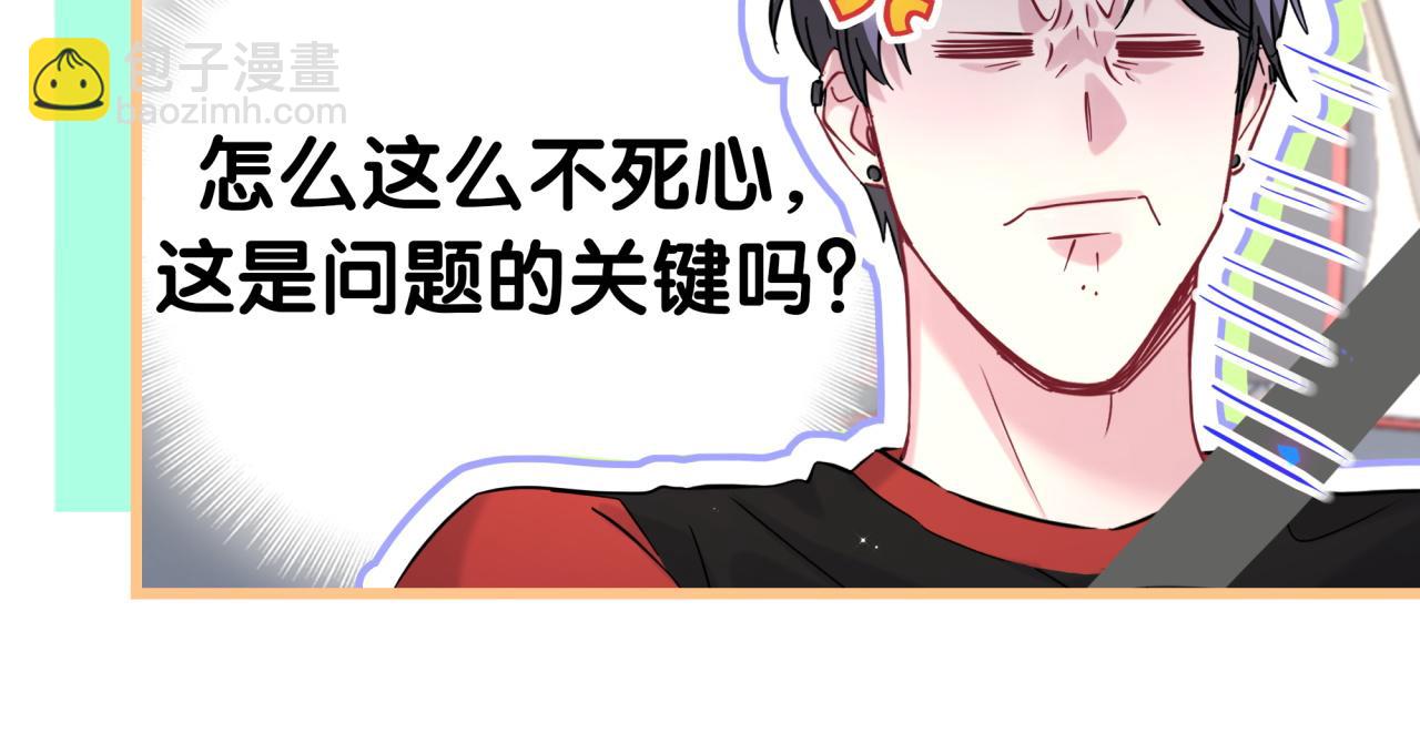 第287话 家有恶犬38