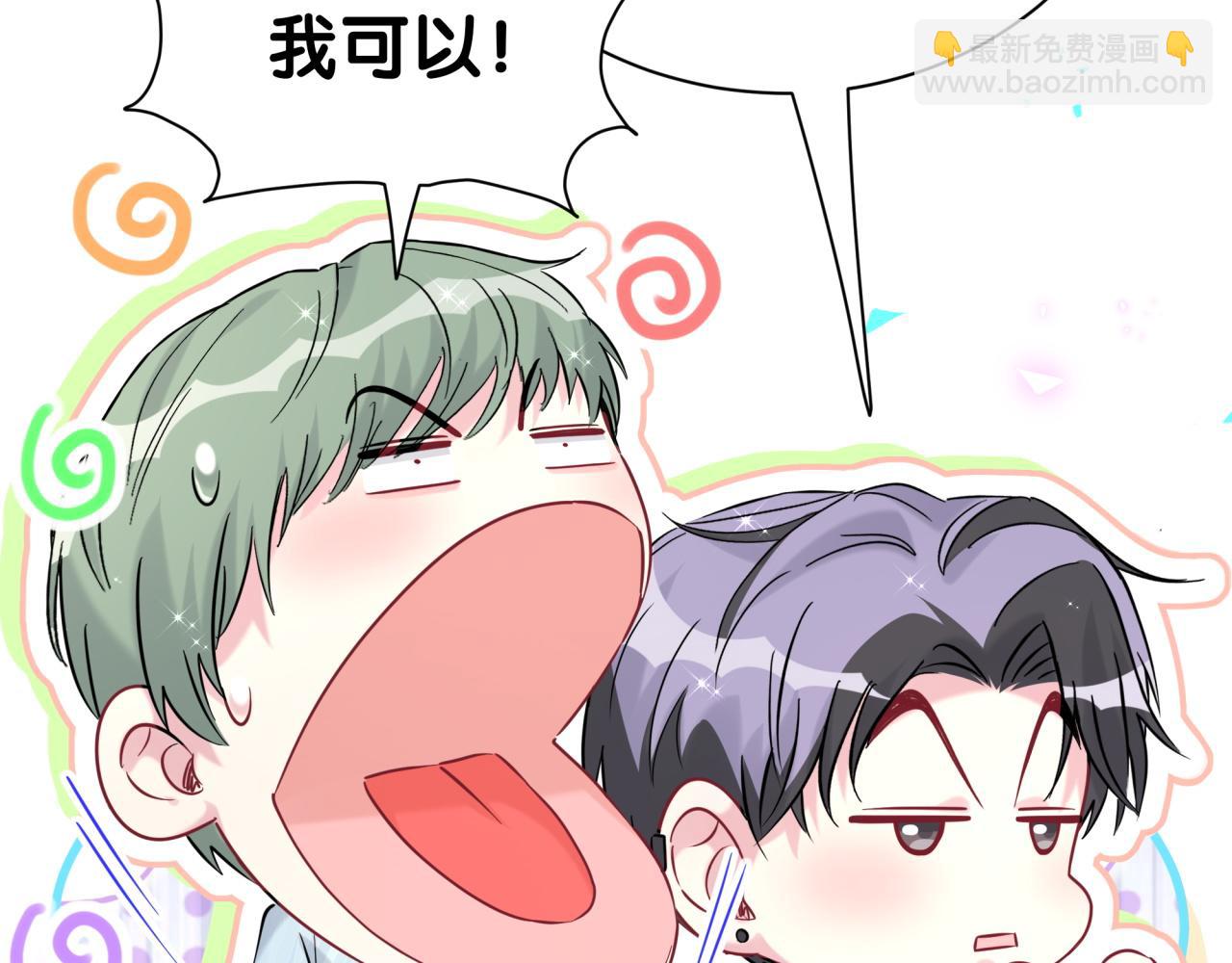 第287话 家有恶犬44