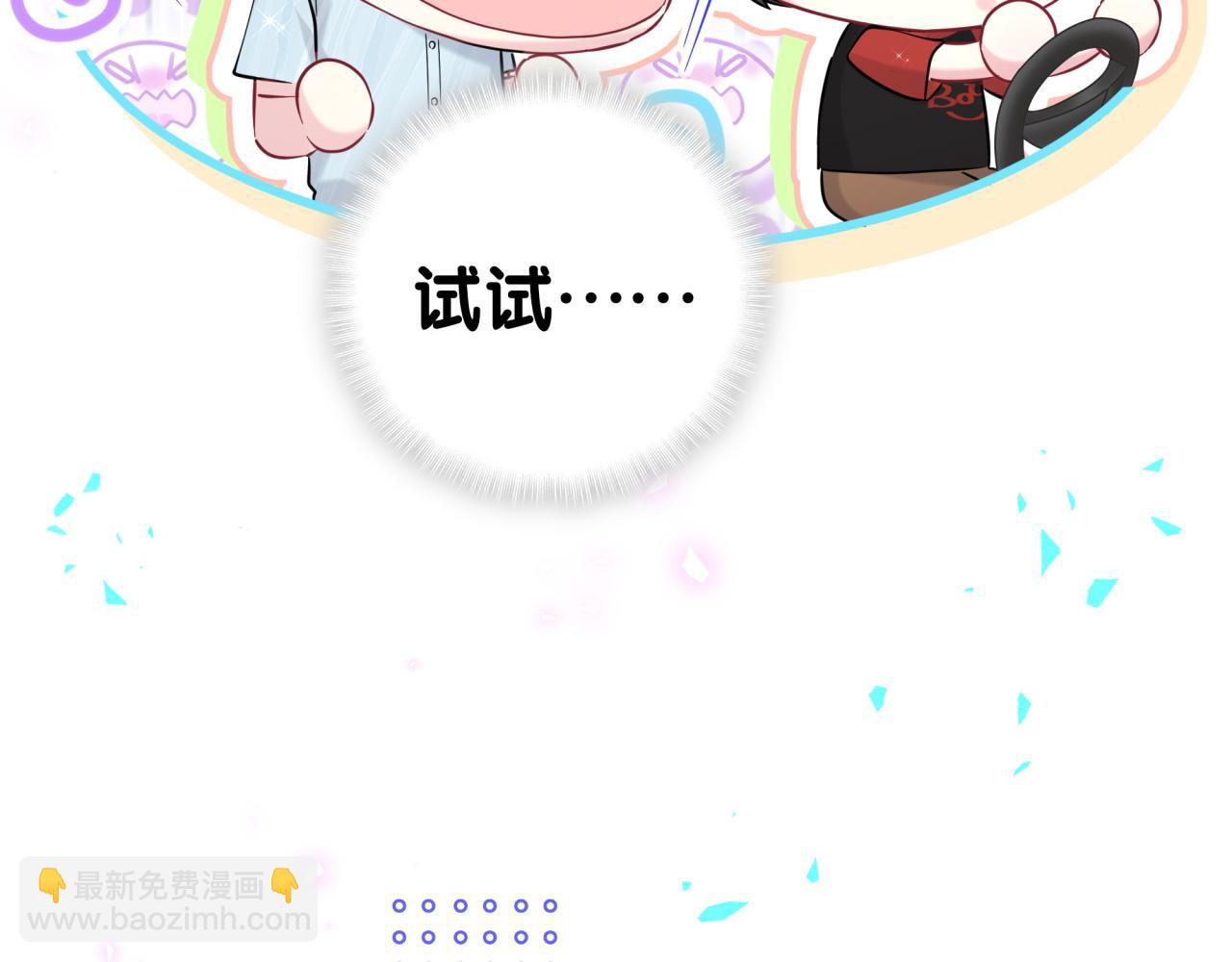 第287话 家有恶犬45
