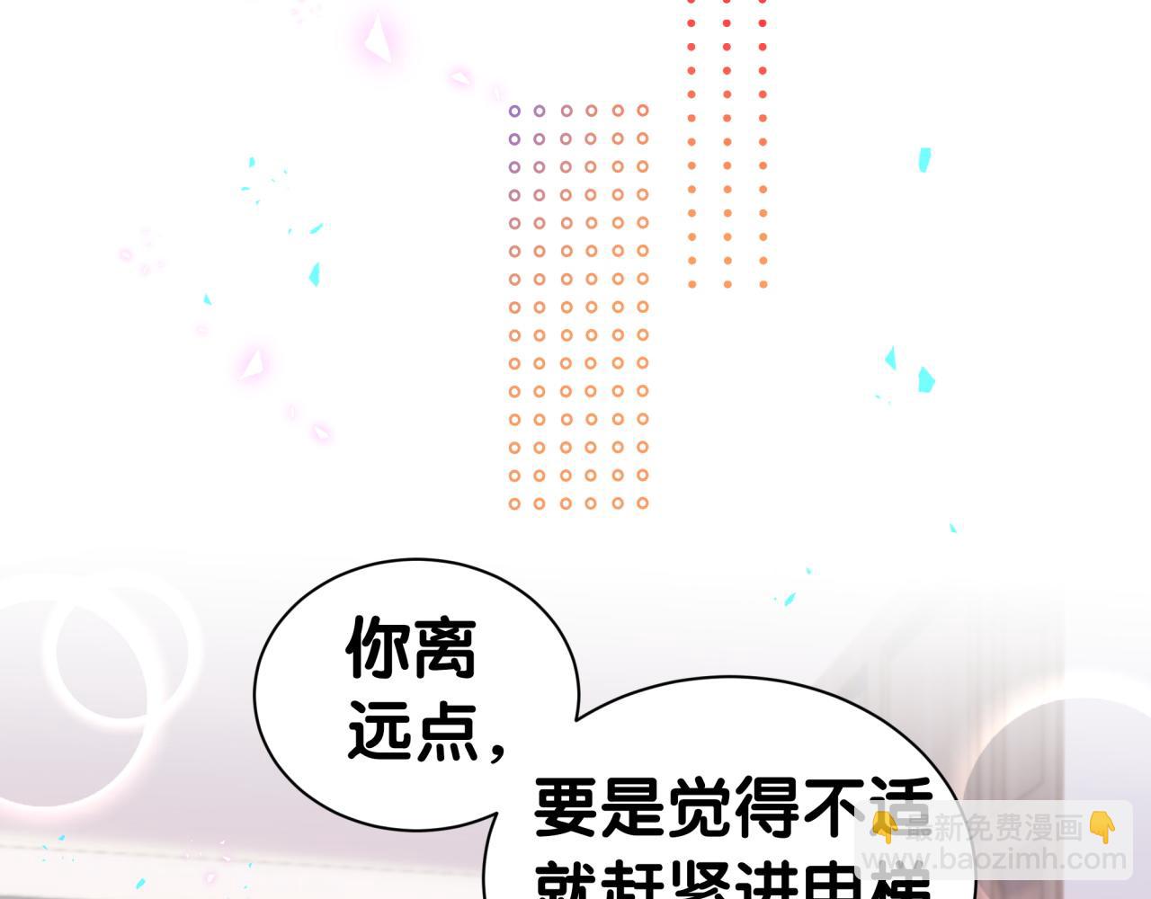 第287话 家有恶犬51