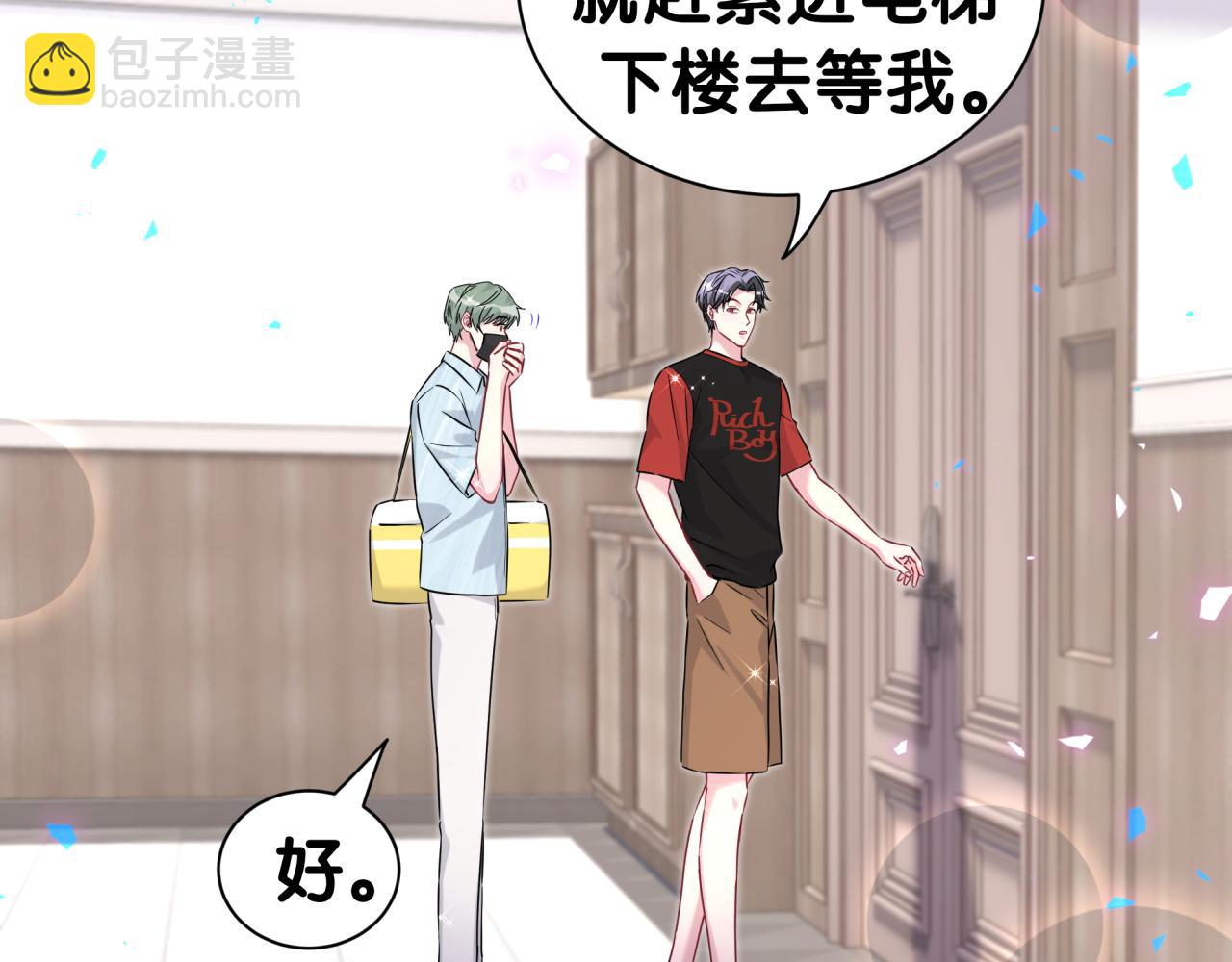 第287话 家有恶犬52