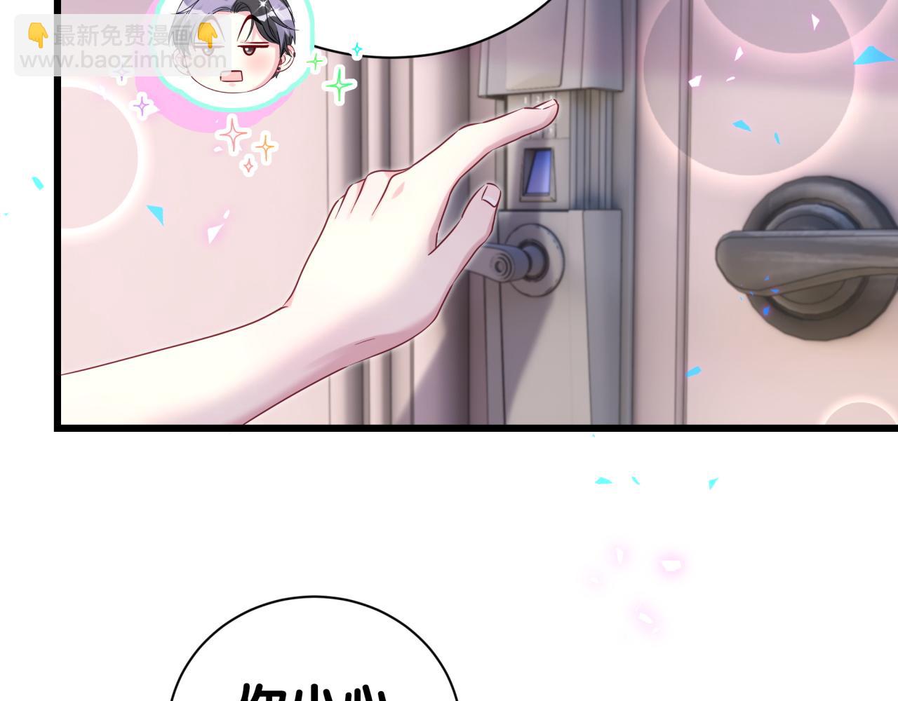 第287话 家有恶犬54