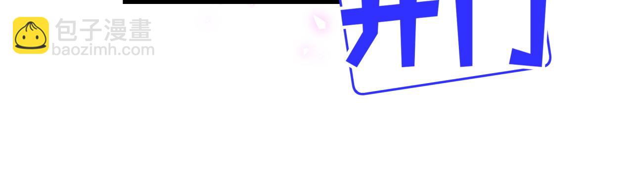 第287话 家有恶犬58