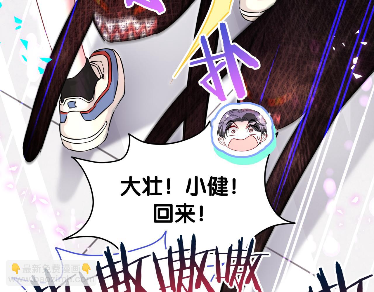 第287话 家有恶犬63